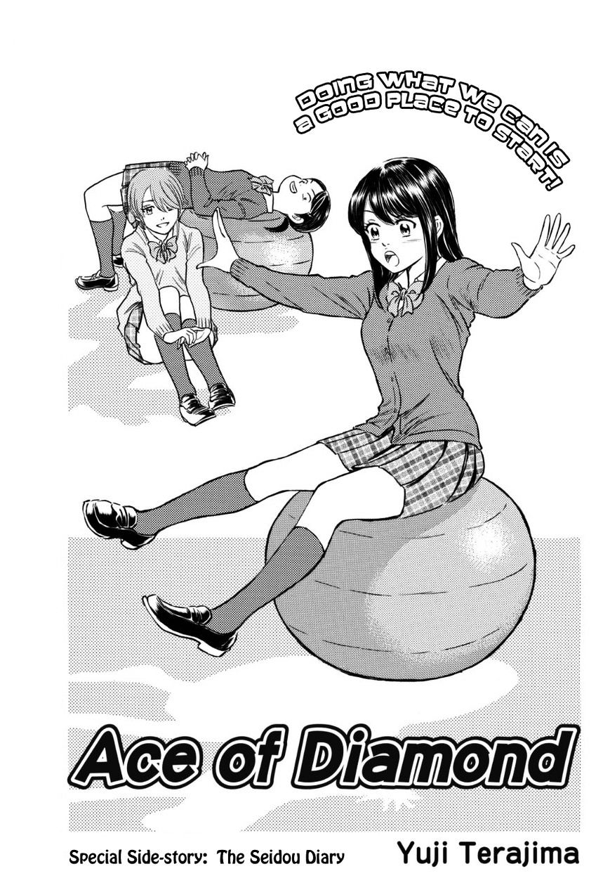 Daiya no A Chapter 383.6 page 3 - Chapter 383.6 : Seidou Diary