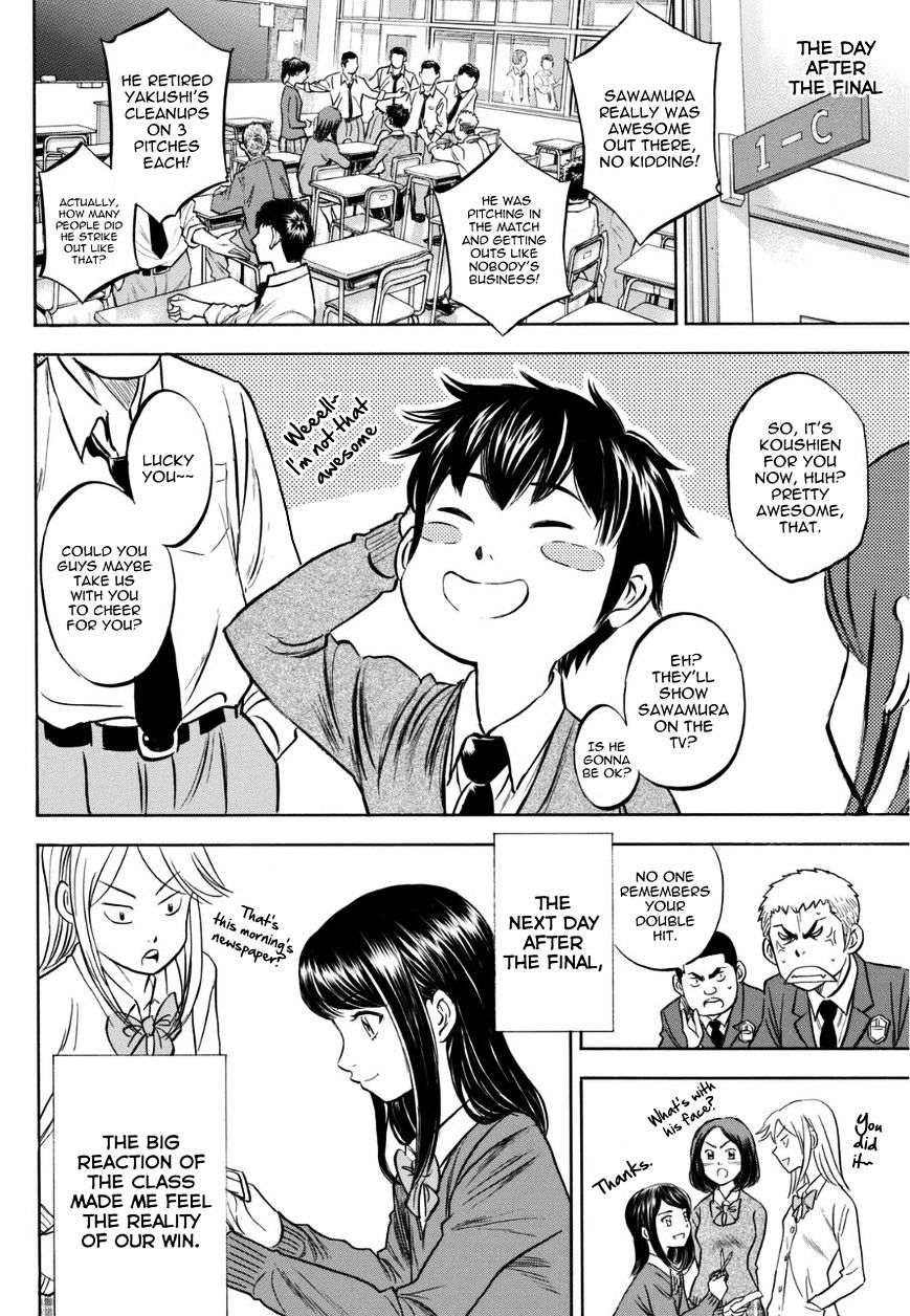 Daiya no A Chapter 383.6 page 4 - Chapter 383.6 : Seidou Diary