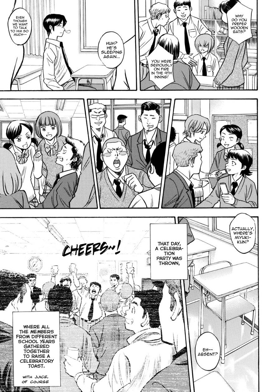Daiya no A Chapter 383.6 page 5 - Chapter 383.6 : Seidou Diary
