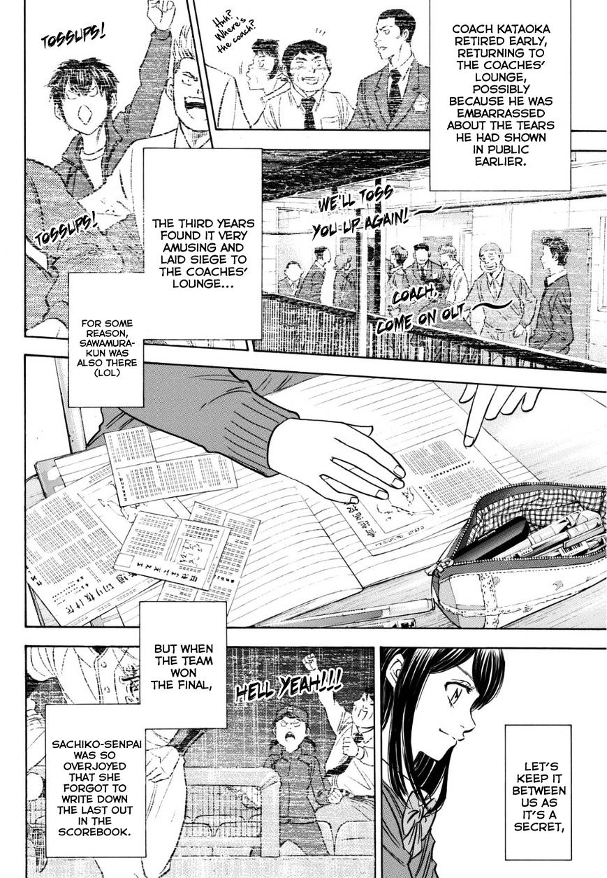 Daiya no A Chapter 383.6 page 6 - Chapter 383.6 : Seidou Diary