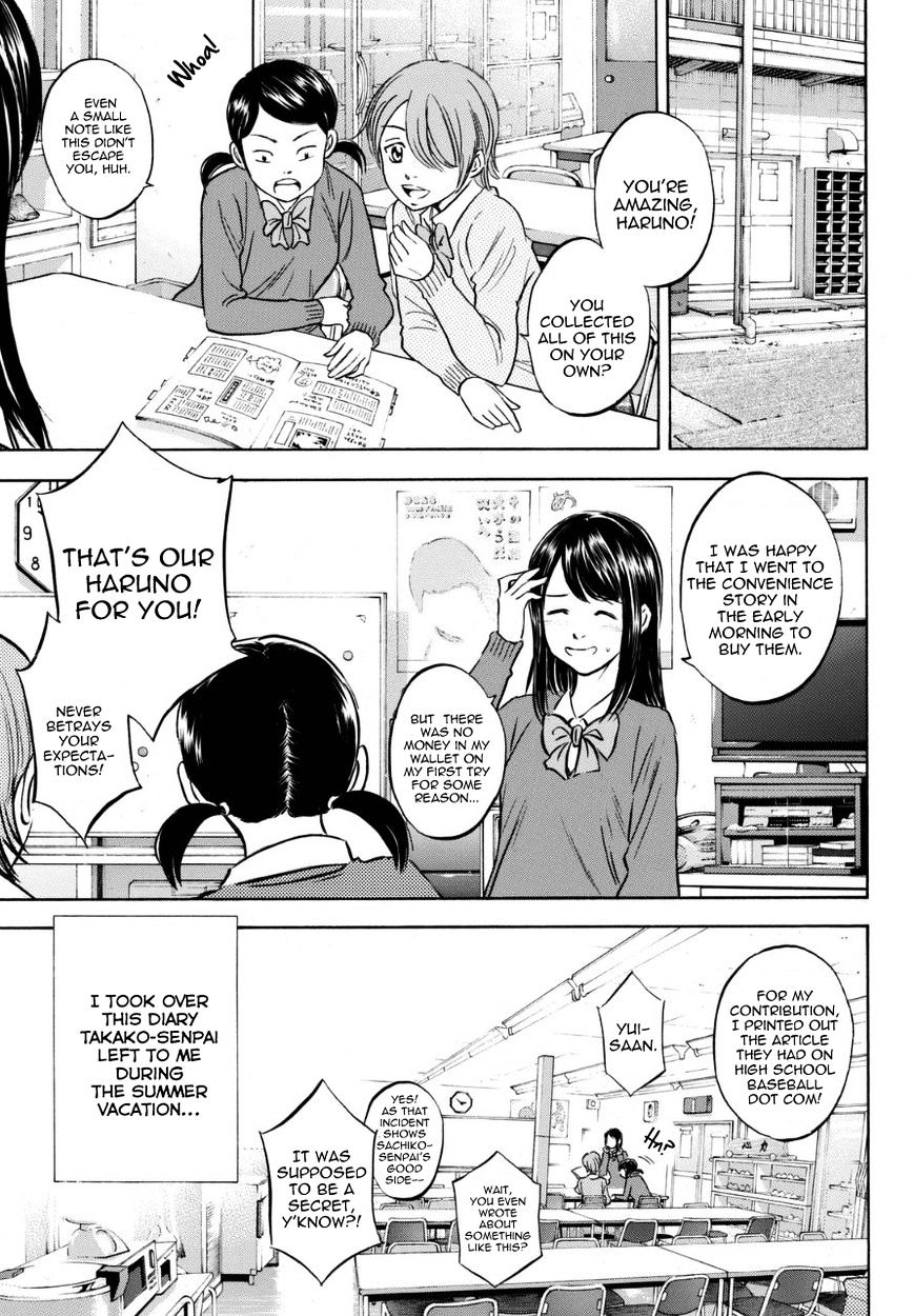 Daiya no A Chapter 383.6 page 7 - Chapter 383.6 : Seidou Diary
