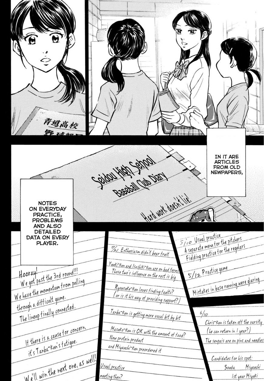Daiya no A Chapter 383.6 page 8 - Chapter 383.6 : Seidou Diary