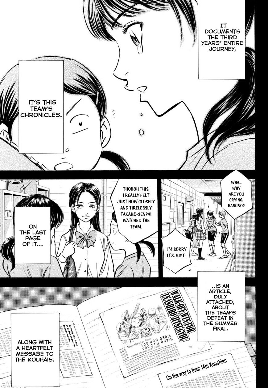 Daiya no A Chapter 383.6 page 9 - Chapter 383.6 : Seidou Diary