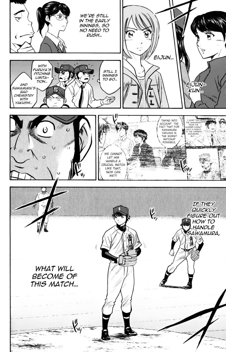 Daiya no A Chapter 383 page 15 - Chapter 383 : Charged