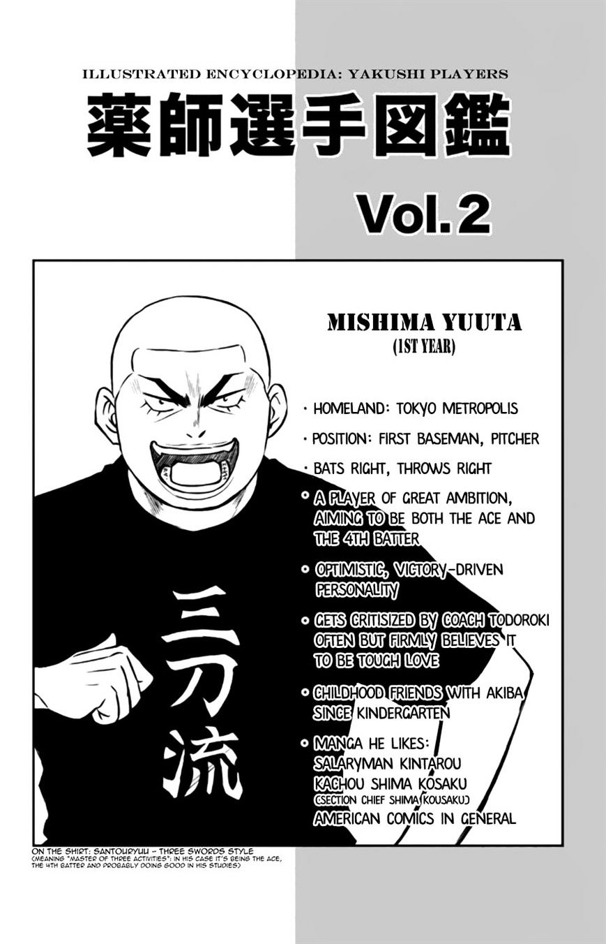 Daiya no A Chapter 383 page 20 - Chapter 383 : Charged