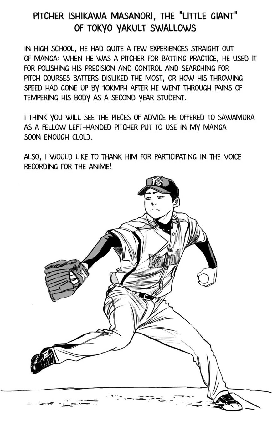 Daiya no A Chapter 383 page 21 - Chapter 383 : Charged