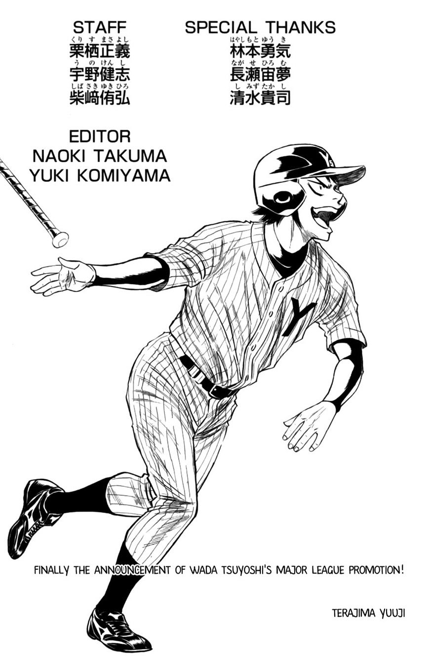 Daiya no A Chapter 383 page 22 - Chapter 383 : Charged