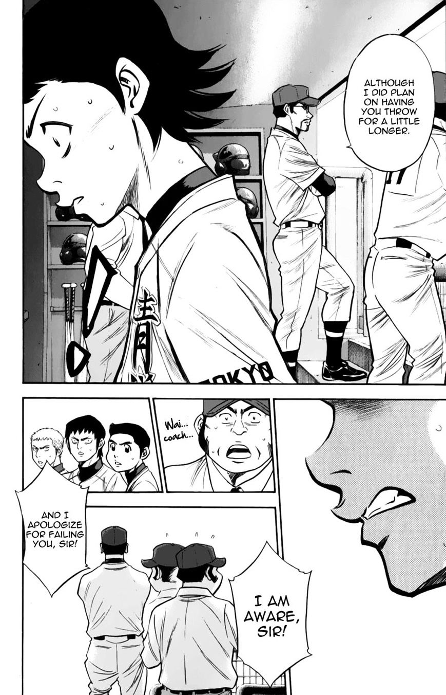 Daiya no A Chapter 383 page 7 - Chapter 383 : Charged