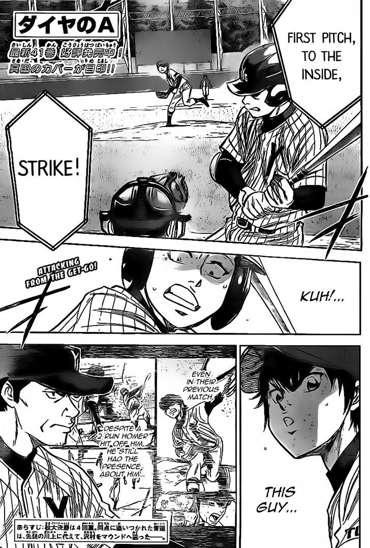 Daiya no A Chapter 384 page 1 - Chapter 384 : The Best Straight Fastball