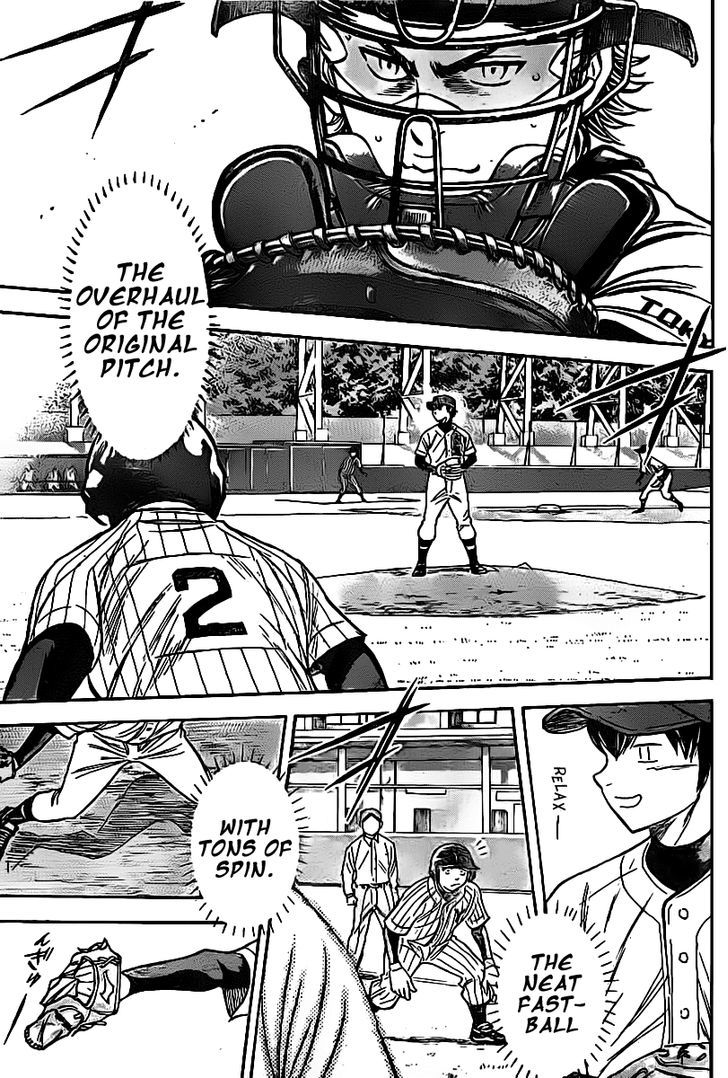 Daiya no A Chapter 384 page 17 - Chapter 384 : The Best Straight Fastball