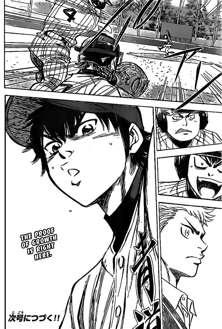 Daiya no A Chapter 384 page 20 - Chapter 384 : The Best Straight Fastball