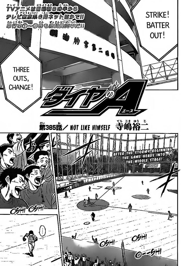 Daiya no A Chapter 385 page 1 - Chapter 385 : Not Like Himself