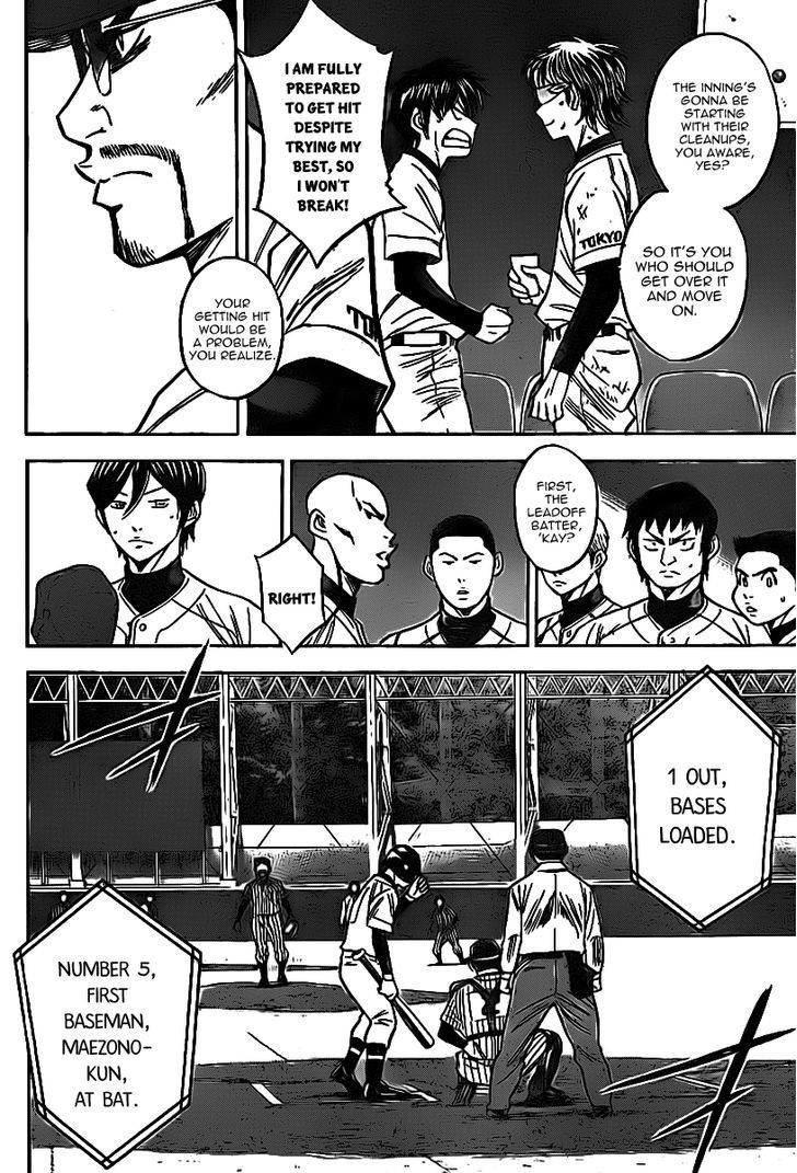 Daiya no A Chapter 385 page 15 - Chapter 385 : Not Like Himself