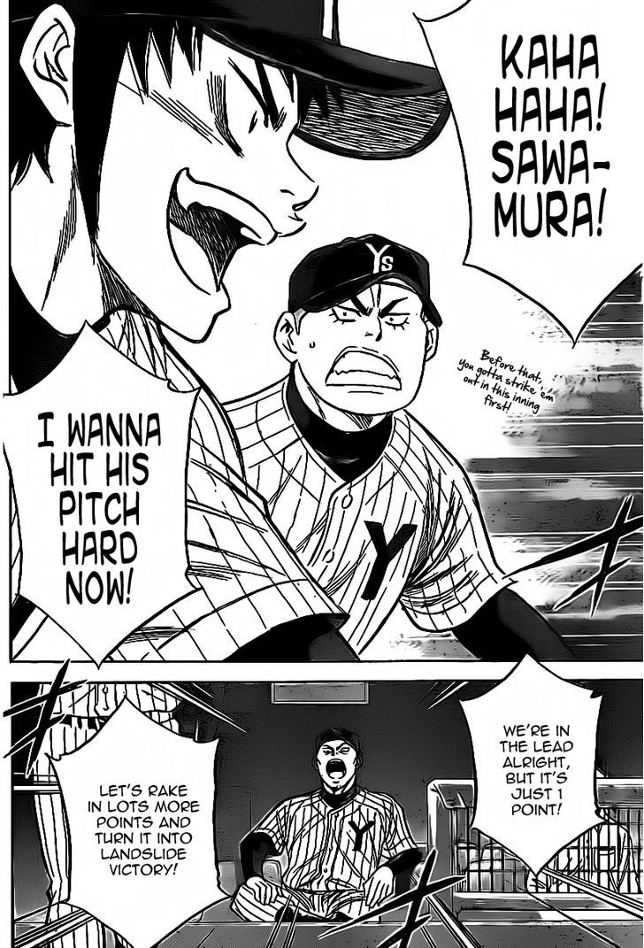 Daiya no A Chapter 385 page 4 - Chapter 385 : Not Like Himself