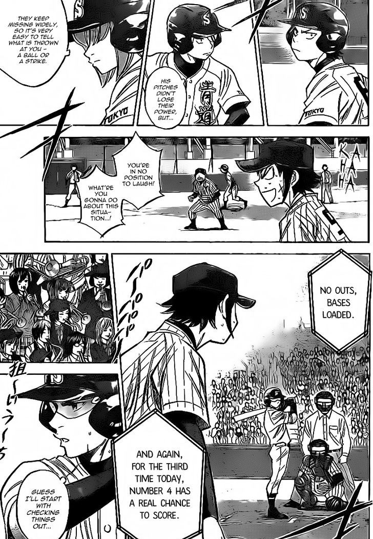 Daiya no A Chapter 385 page 7 - Chapter 385 : Not Like Himself