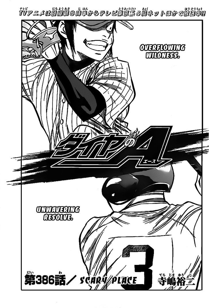 Daiya no A Chapter 386 page 1 - Chapter 386 : Scary Place