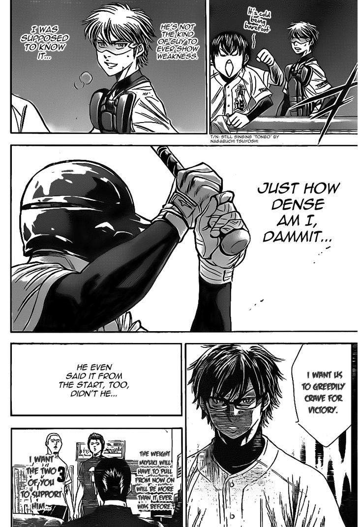 Daiya no A Chapter 386 page 8 - Chapter 386 : Scary Place