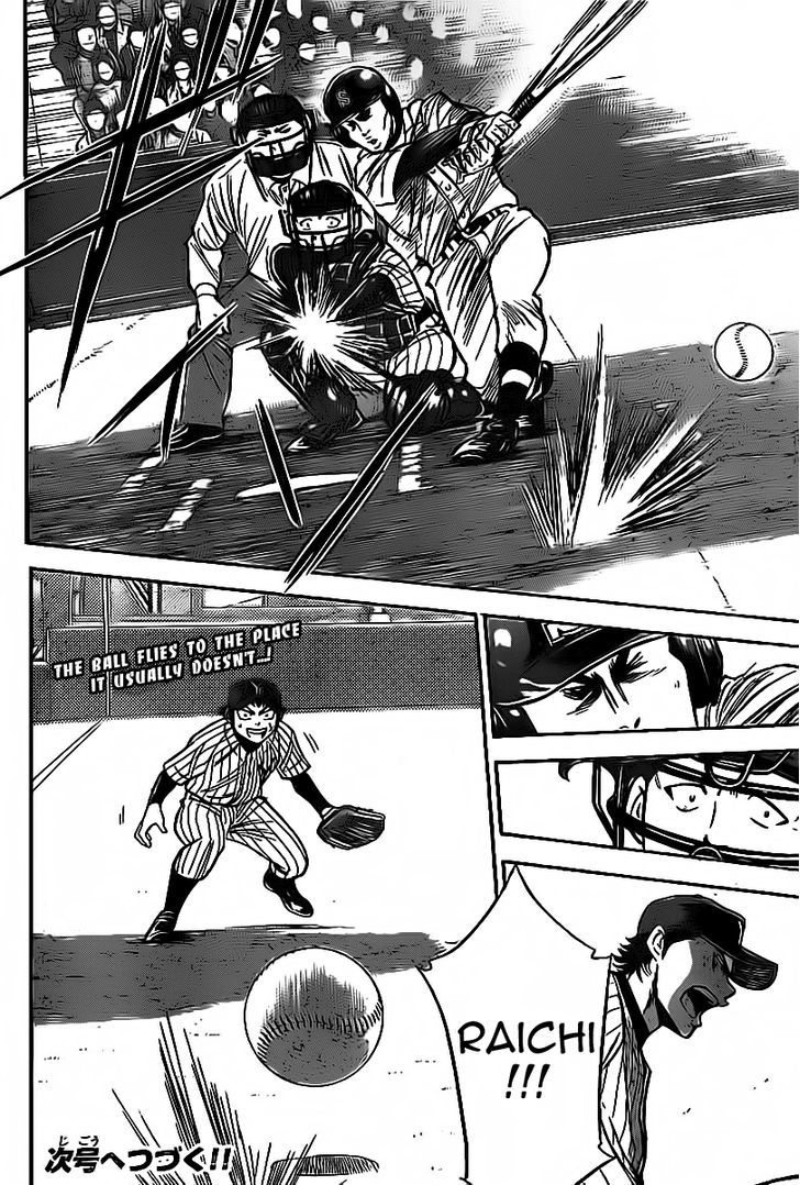 Daiya no A Chapter 387 page 19 - Chapter 387 : Focus On The First Pitch