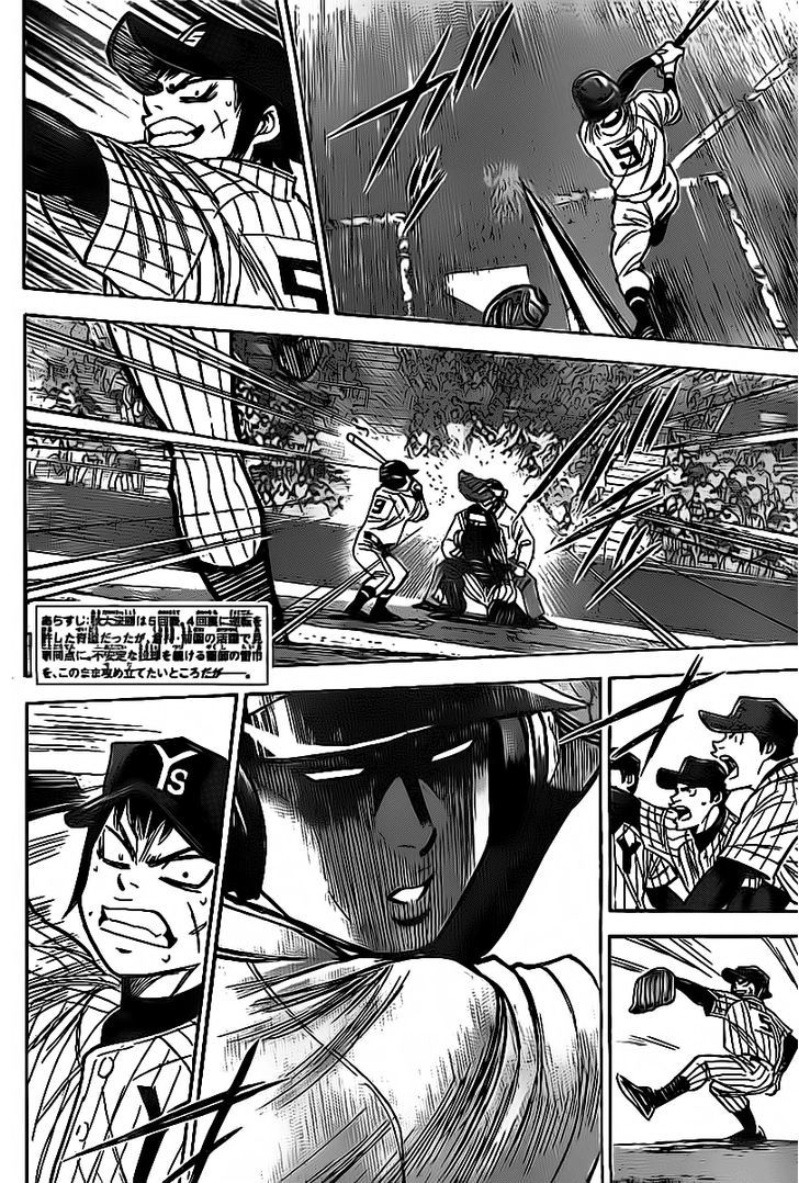 Daiya no A Chapter 387 page 2 - Chapter 387 : Focus On The First Pitch