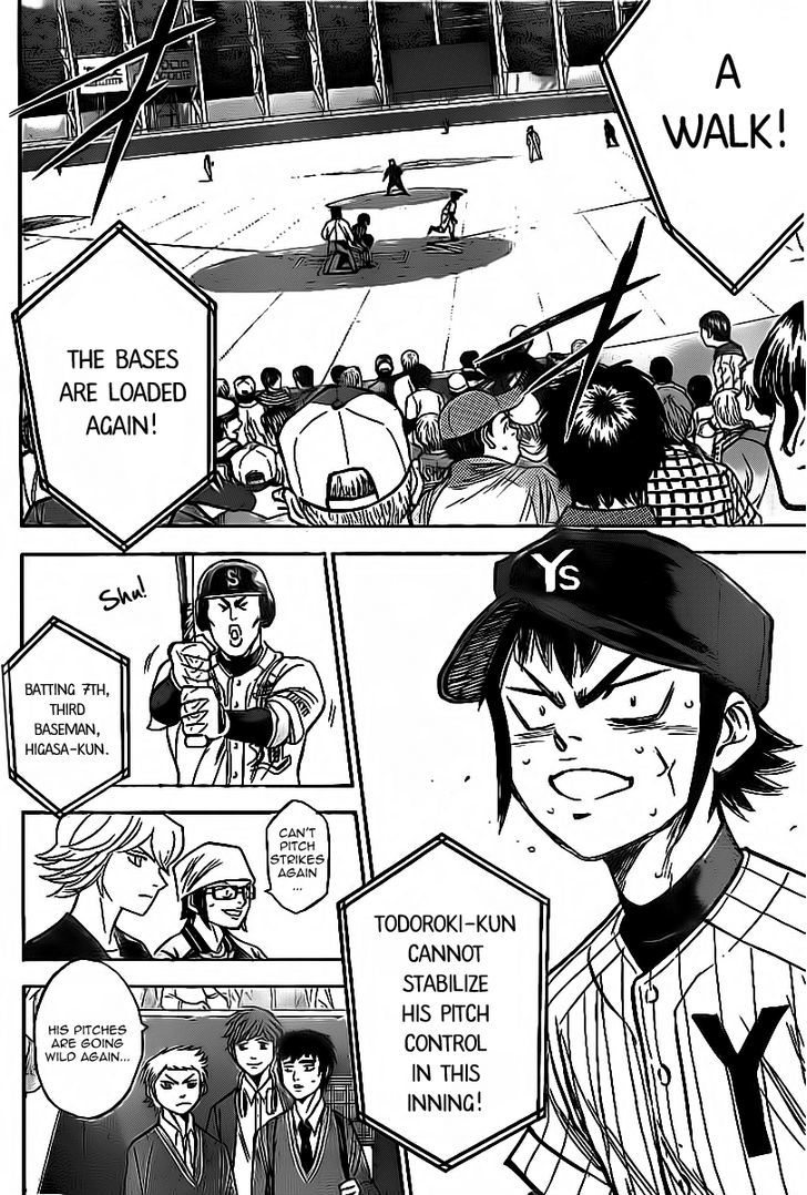 Daiya no A Chapter 387 page 4 - Chapter 387 : Focus On The First Pitch