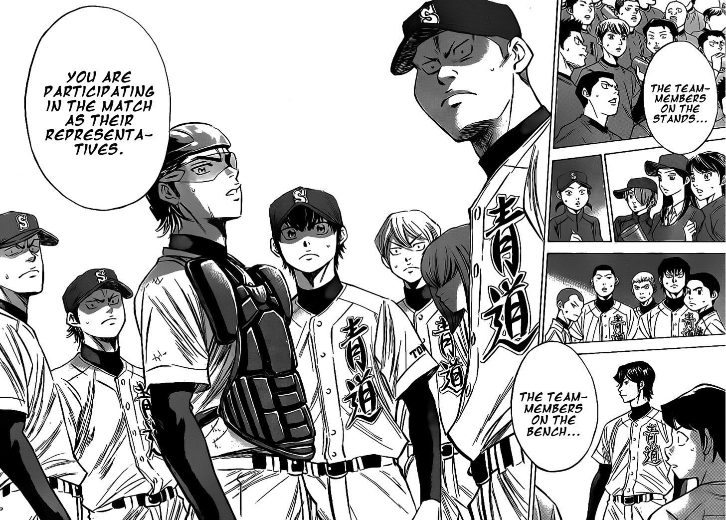 Daiya no A Chapter 388 page 18 - Chapter 388 : What Do You Have To Say?