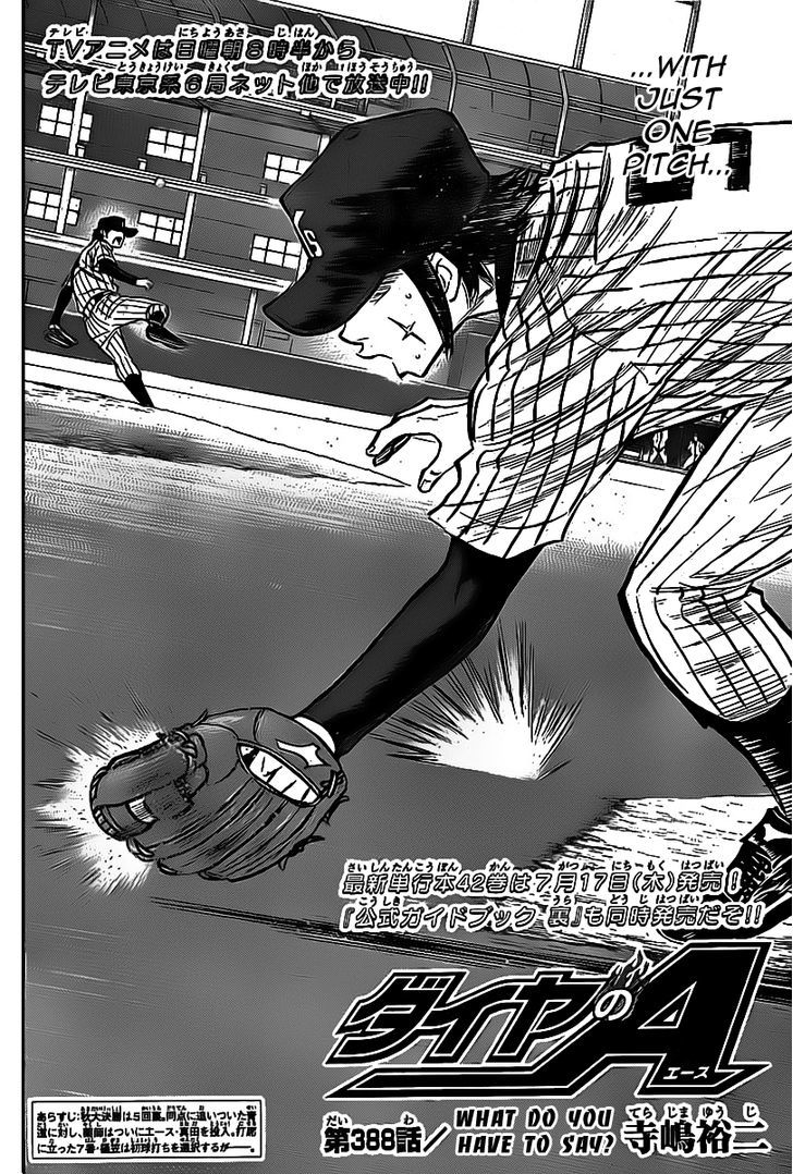 Daiya no A Chapter 388 page 2 - Chapter 388 : What Do You Have To Say?