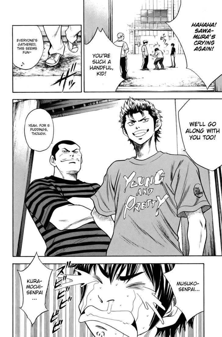Daiya no A Chapter 39 page 12 - Chapter 39 : On That Rainy Day