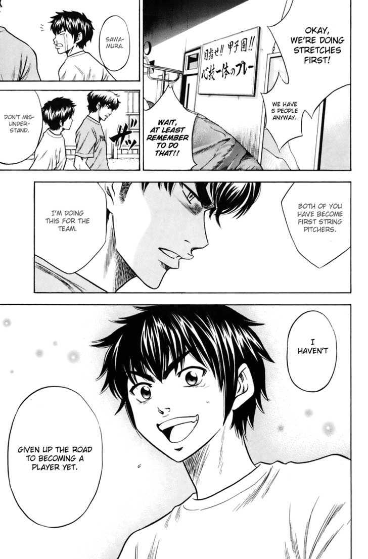 Daiya no A Chapter 39 page 13 - Chapter 39 : On That Rainy Day
