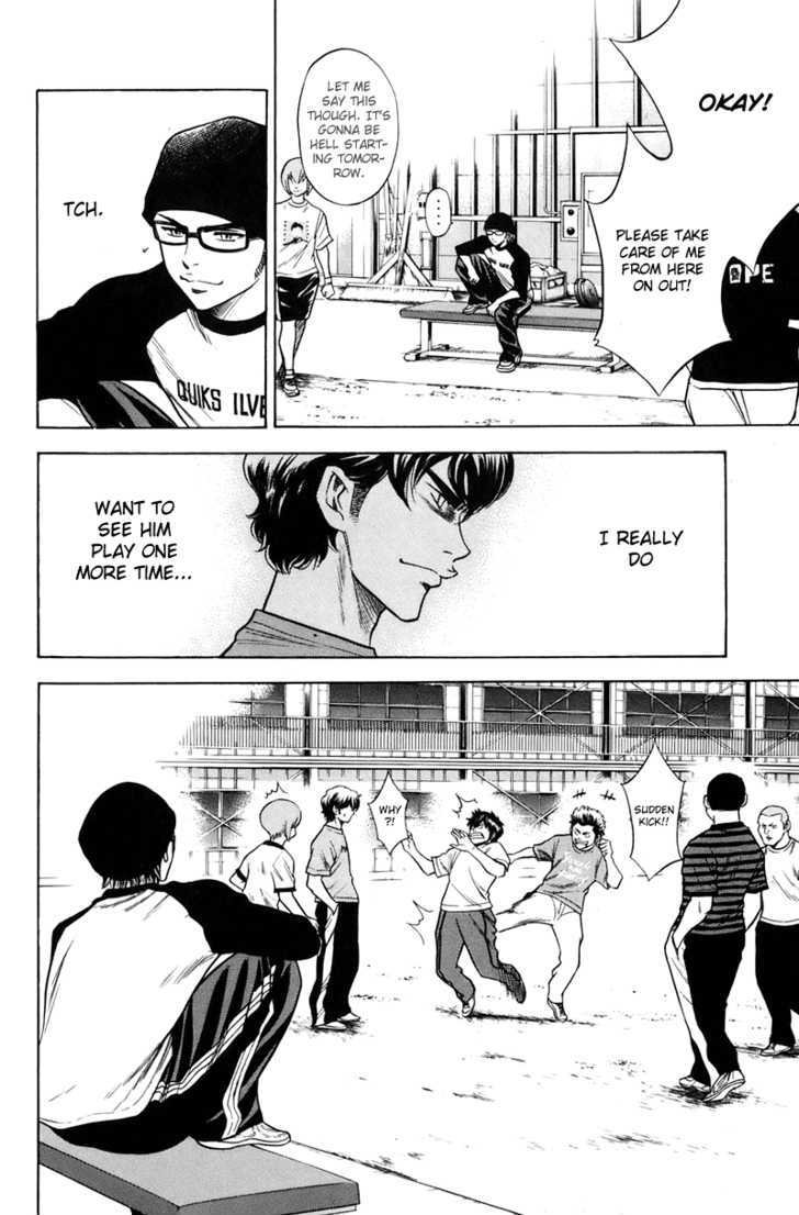 Daiya no A Chapter 39 page 14 - Chapter 39 : On That Rainy Day