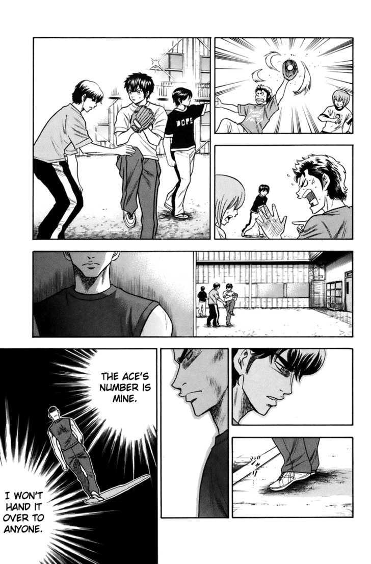 Daiya no A Chapter 39 page 17 - Chapter 39 : On That Rainy Day