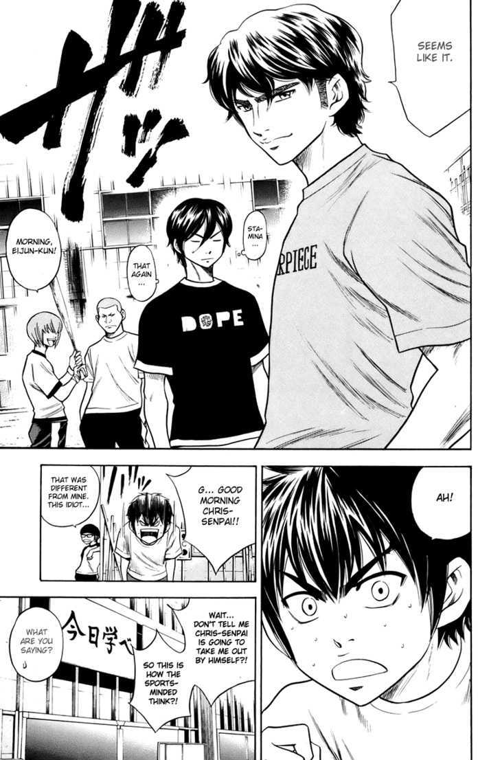 Daiya no A Chapter 39 page 5 - Chapter 39 : On That Rainy Day