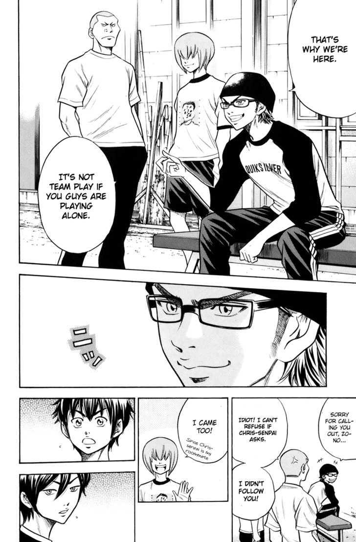 Daiya no A Chapter 39 page 8 - Chapter 39 : On That Rainy Day