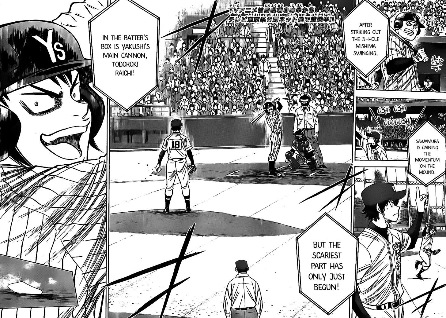 Daiya no A Chapter 390 page 2 - Chapter 390 : By Way Of Greeting