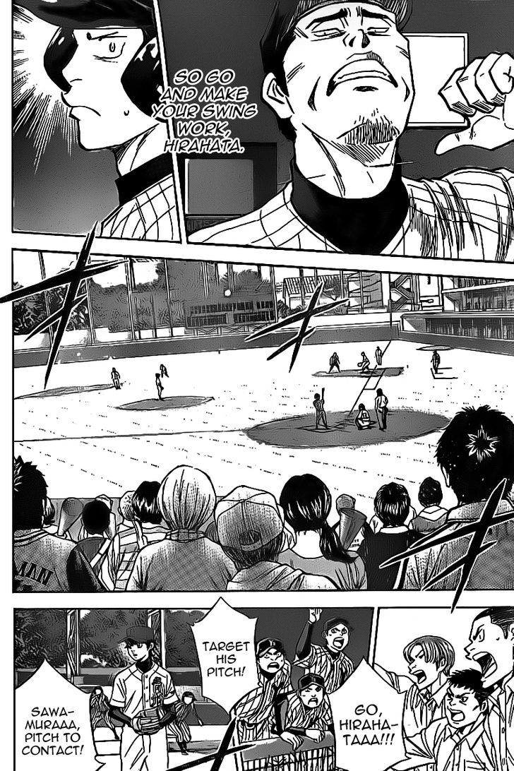 Daiya no A Chapter 391 page 21 - Chapter 391 : The Meeting On The Mound