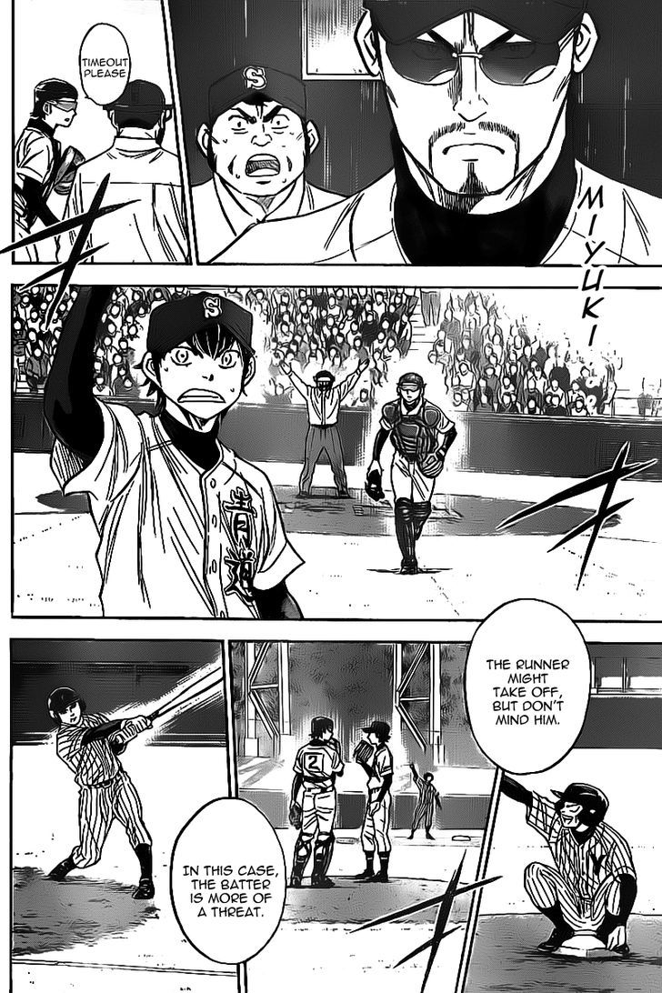 Daiya no A Chapter 391 page 3 - Chapter 391 : The Meeting On The Mound