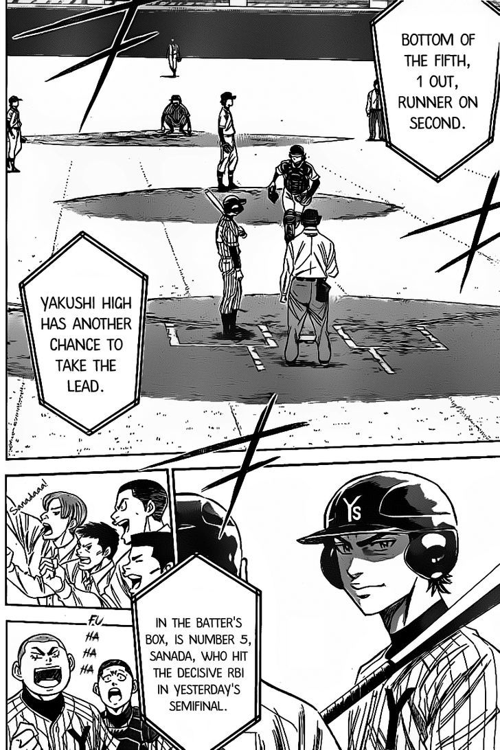 Daiya no A Chapter 391 page 5 - Chapter 391 : The Meeting On The Mound