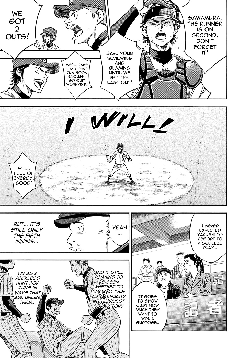 Daiya no A Chapter 392 page 17 - Chapter 392 : The Meeting On the Mound