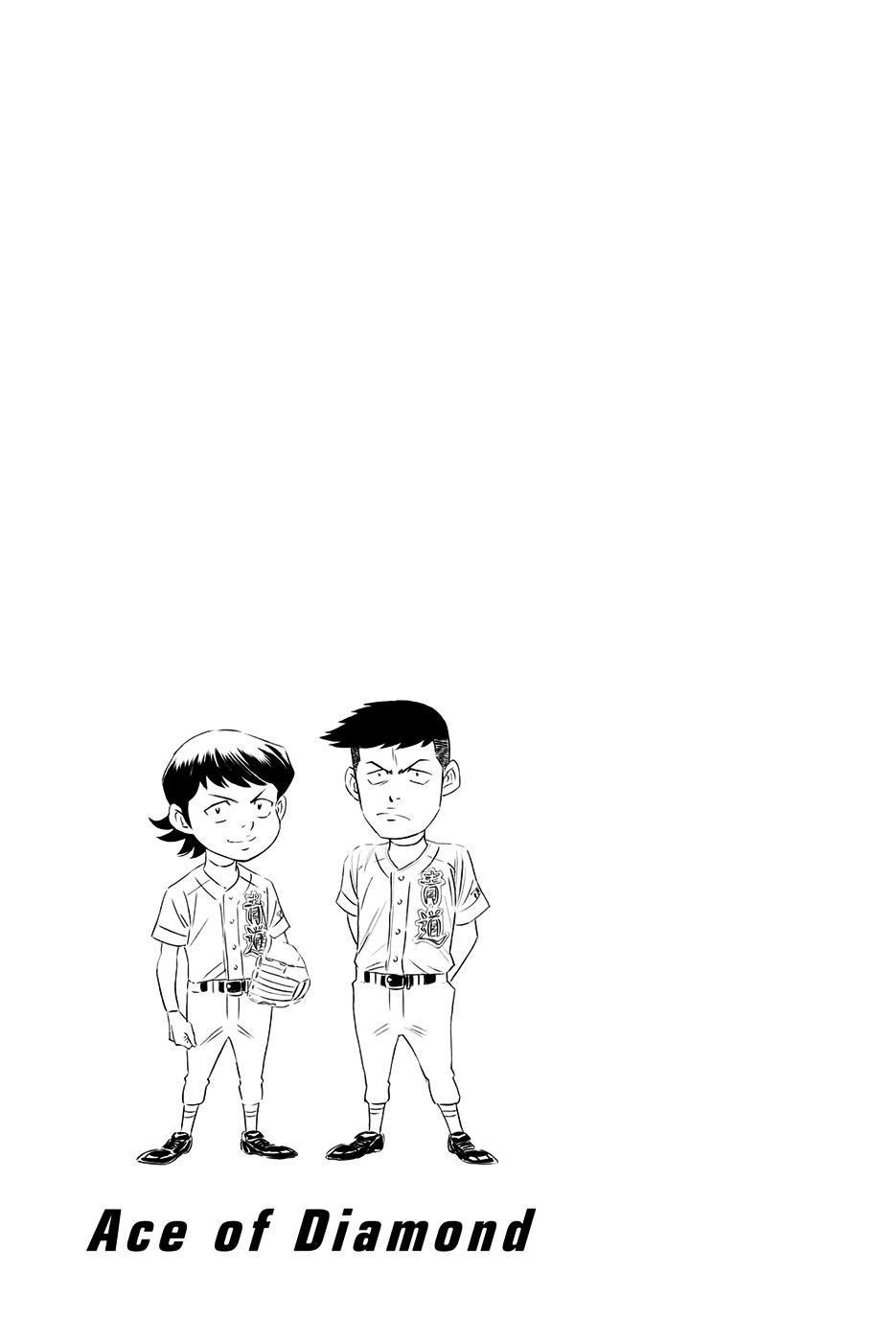 Daiya no A Chapter 392 page 21 - Chapter 392 : The Meeting On the Mound