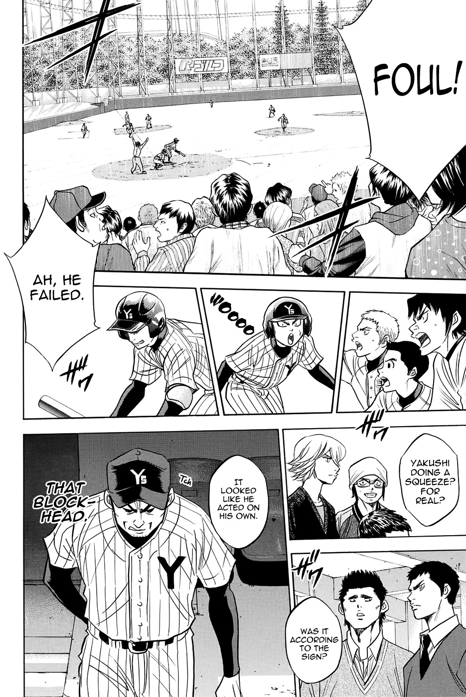 Daiya no A Chapter 392 page 4 - Chapter 392 : The Meeting On the Mound