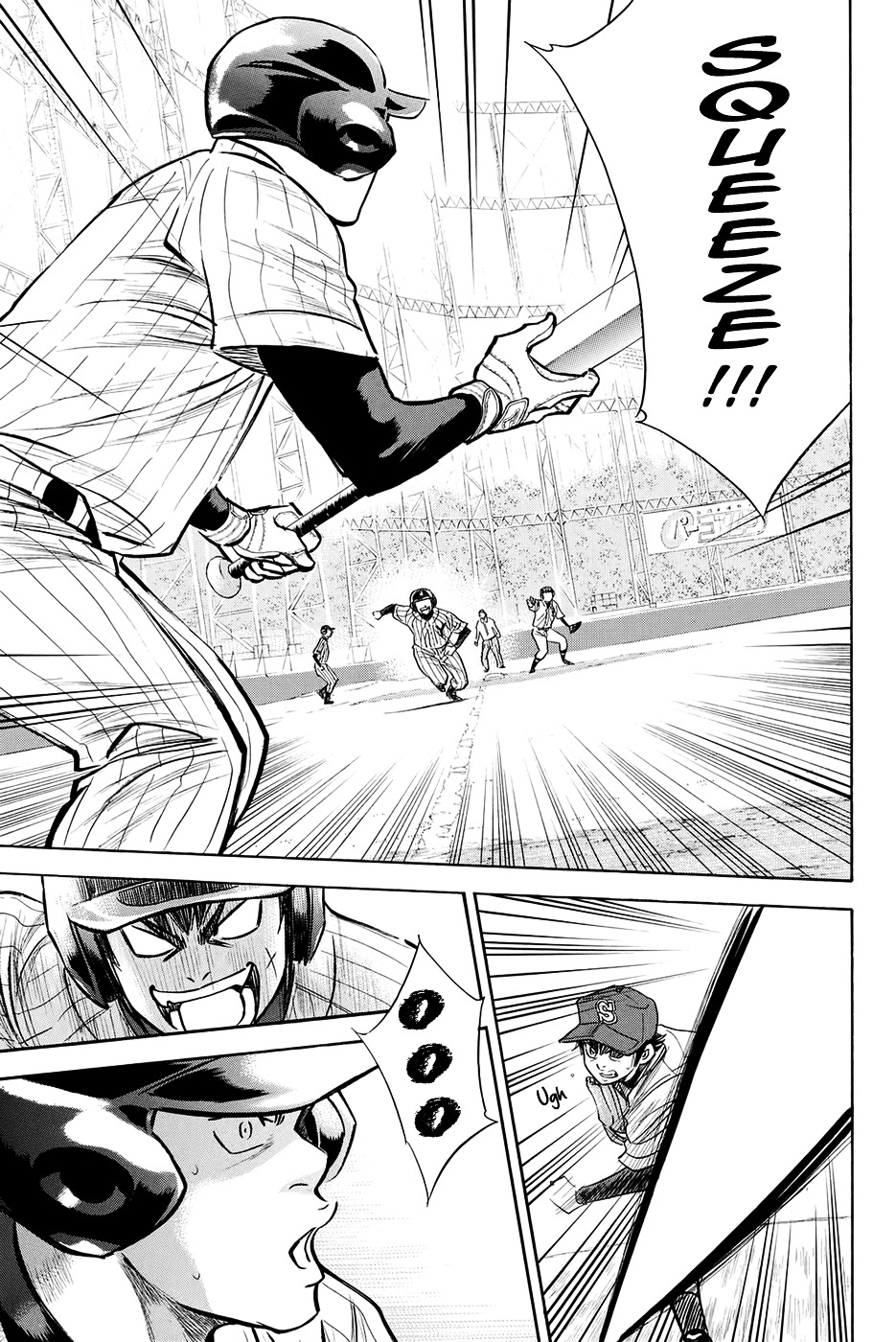 Daiya no A Chapter 392 page 9 - Chapter 392 : The Meeting On the Mound