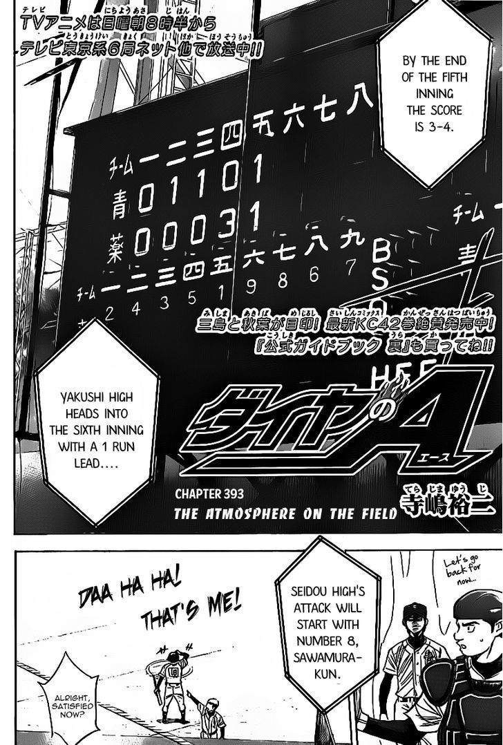 Daiya no A Chapter 393 page 2 - Chapter 393 : The Atmosphere On The Field