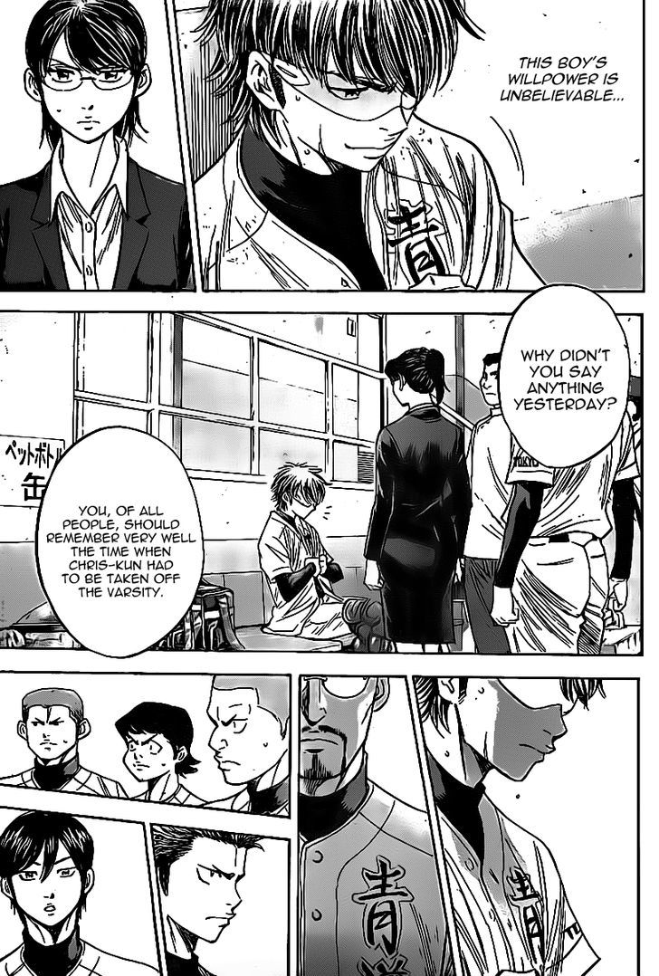 Daiya no A Chapter 393 page 5 - Chapter 393 : The Atmosphere On The Field
