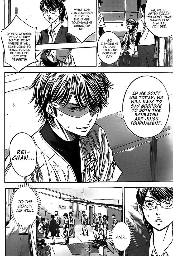 Daiya no A Chapter 393 page 6 - Chapter 393 : The Atmosphere On The Field