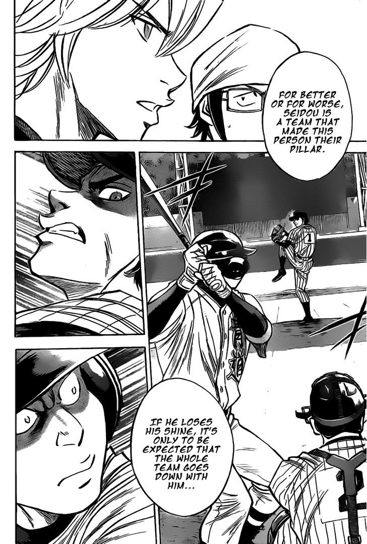 Daiya no A Chapter 394 page 16 - Chapter 394 : Distance To The Dream