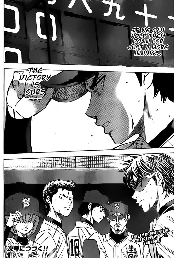 Daiya no A Chapter 394 page 20 - Chapter 394 : Distance To The Dream