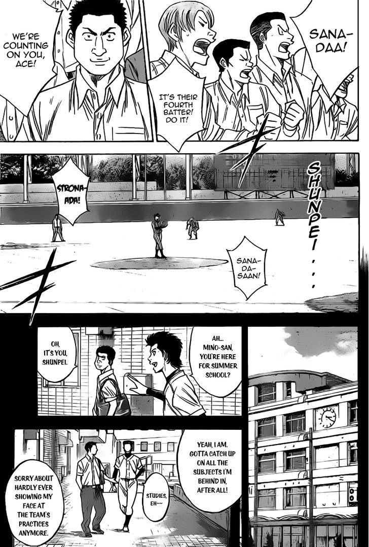 Daiya no A Chapter 394 page 9 - Chapter 394 : Distance To The Dream