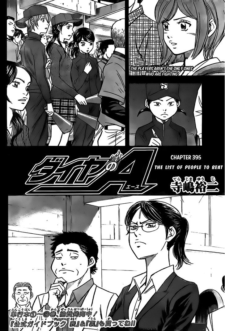 Daiya no A Chapter 395 page 2 - Chapter 395 : The List Of People To Beat