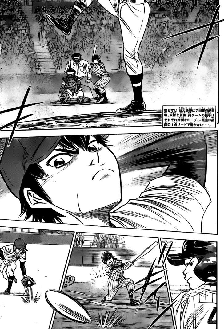 Daiya no A Chapter 395 page 3 - Chapter 395 : The List Of People To Beat