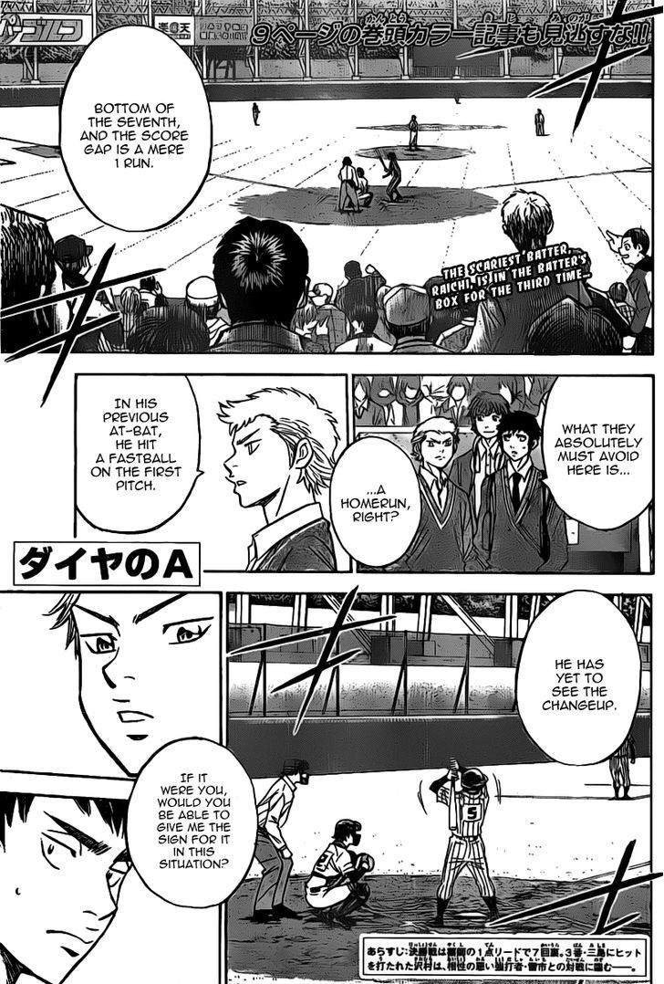 Daiya no A Chapter 396 page 1 - Chapter 396 : Partnership