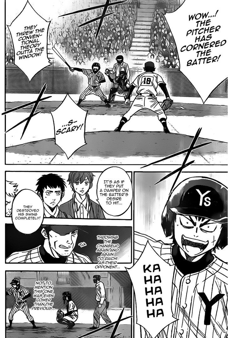 Daiya no A Chapter 396 page 14 - Chapter 396 : Partnership